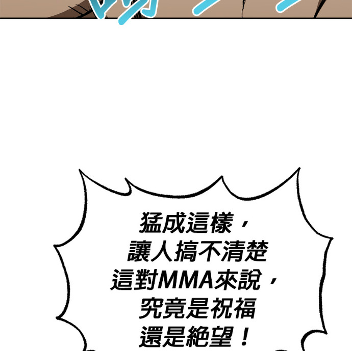 第190话 第22页