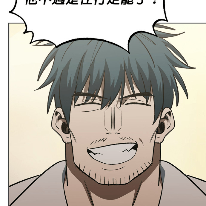 第190话 第25页