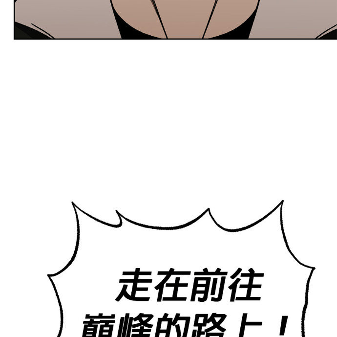 第190话 第26页