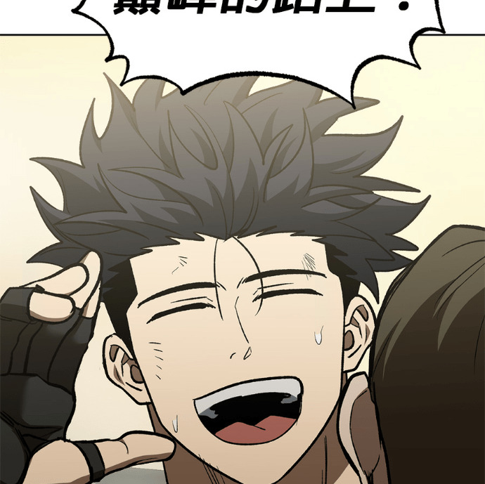 第190话 第27页