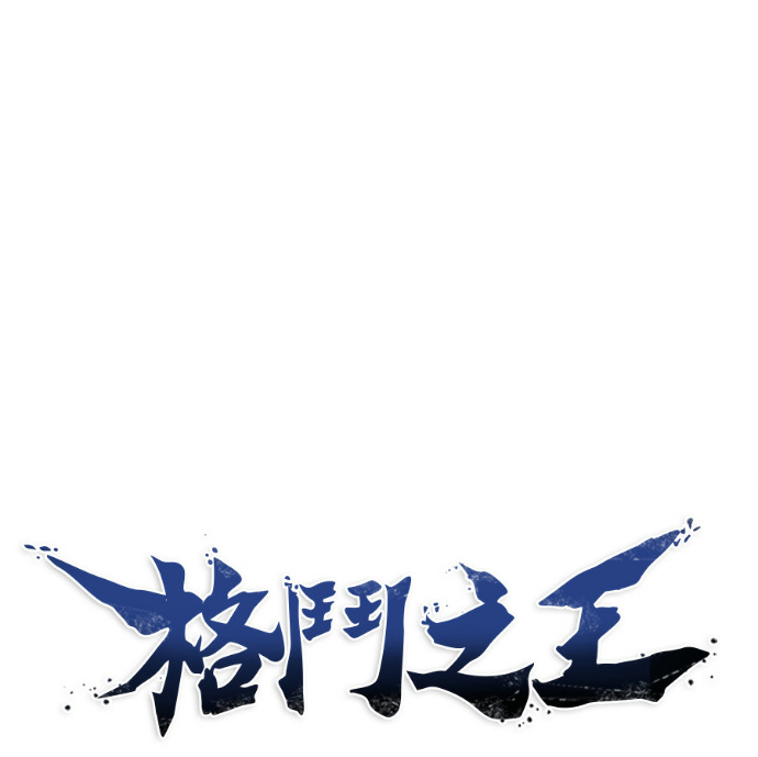 第190话 第29页