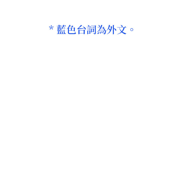 第190话 第31页