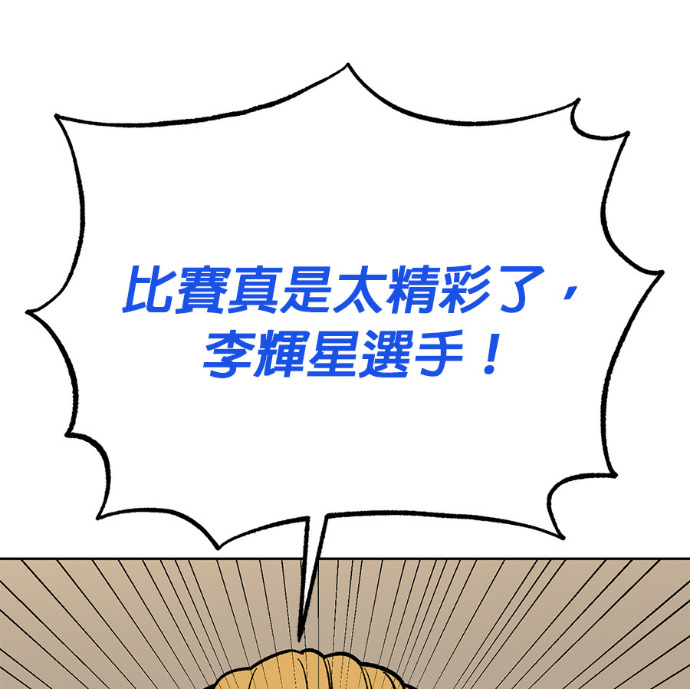 第190话 第32页