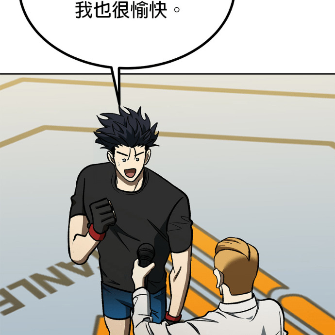 第190话 第35页