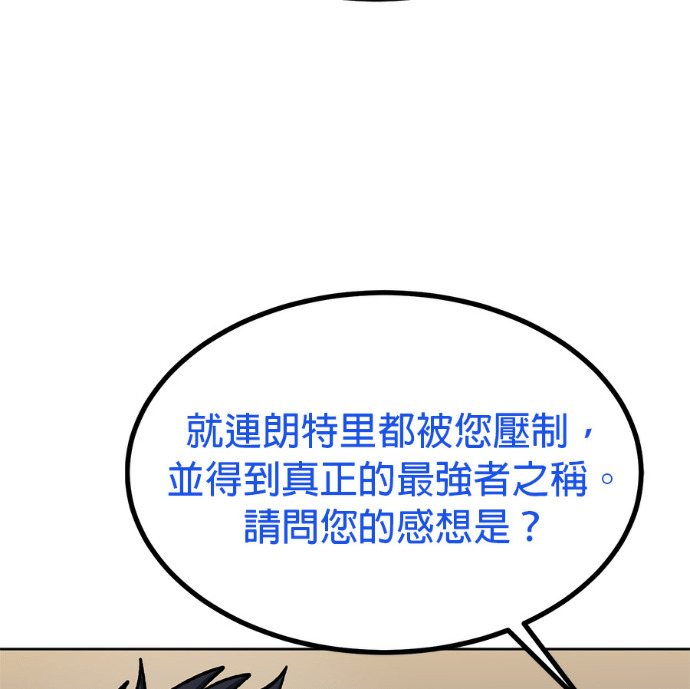 第190话 第37页