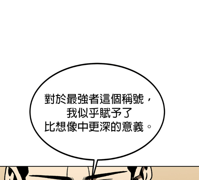 第190话 第40页