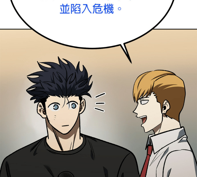 第190话 第43页