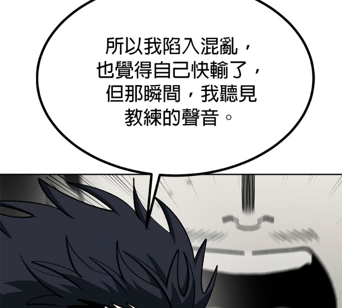第190话 第48页