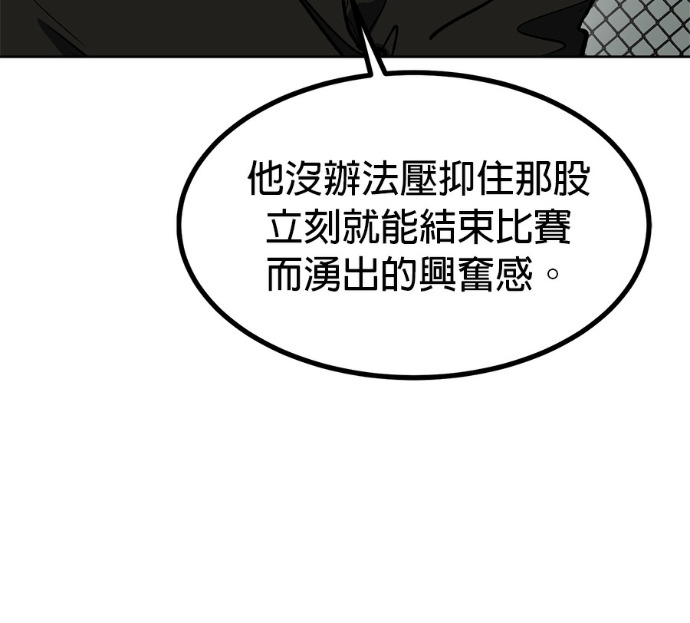 第190话 第57页
