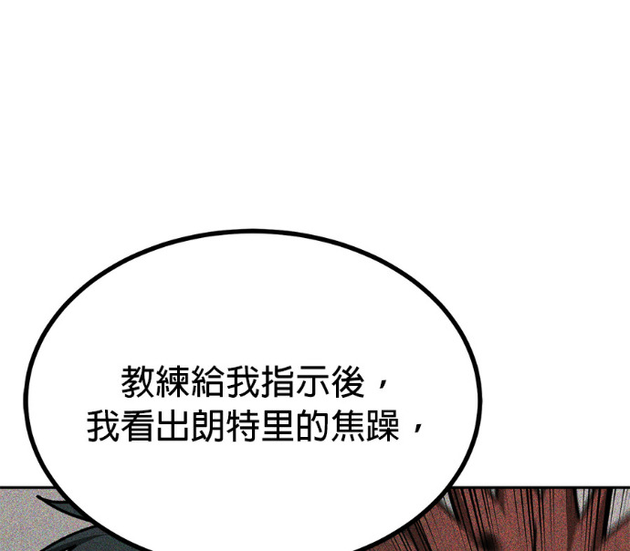 第190话 第58页