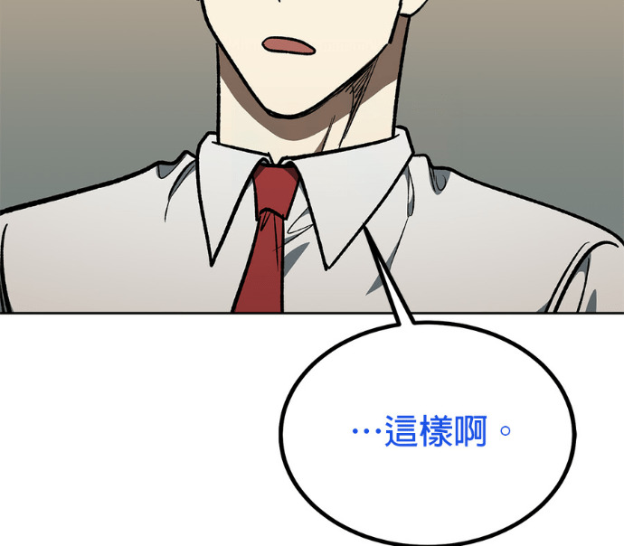 第190话 第67页