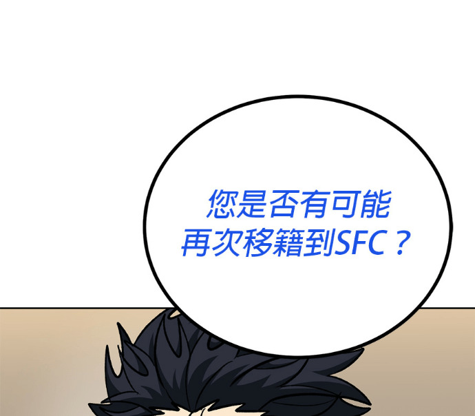 第190话 第71页