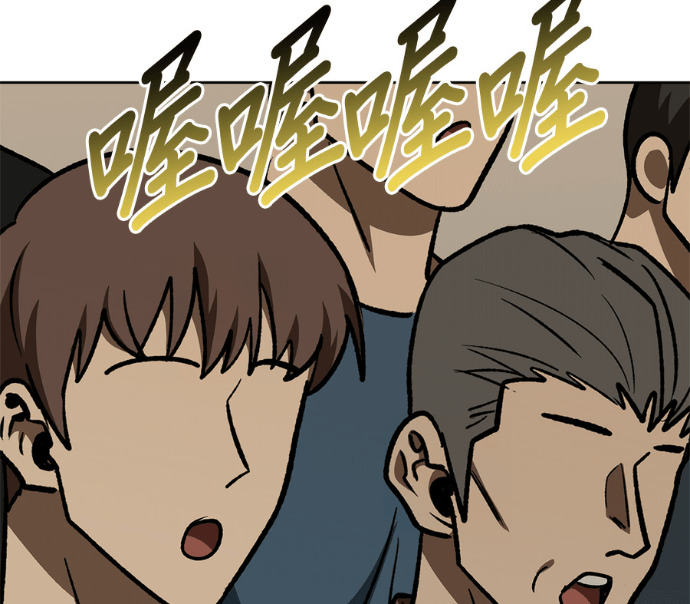 第190话 第74页