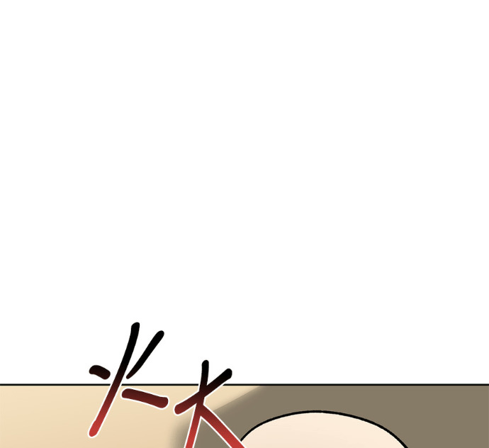 第190话 第78页