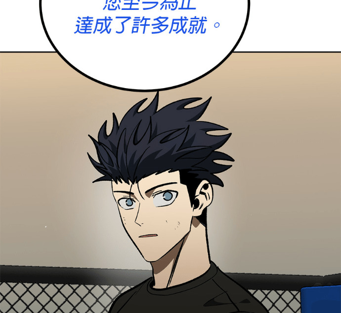 第190话 第86页