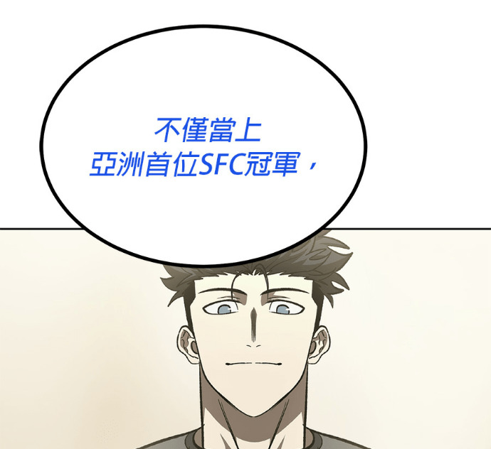 第190话 第88页