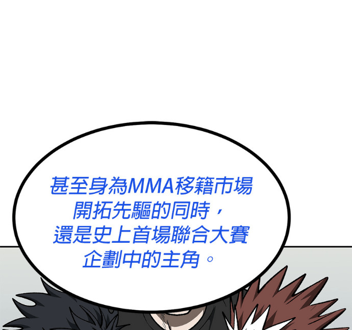 第190话 第94页