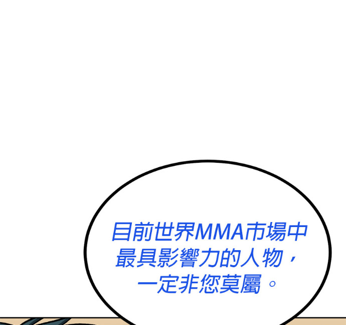 第190话 第96页
