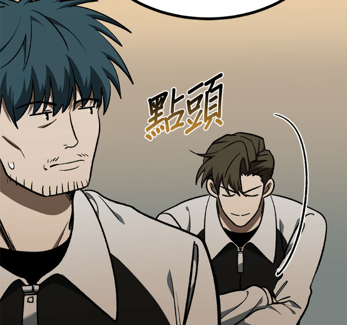 第190话 第97页