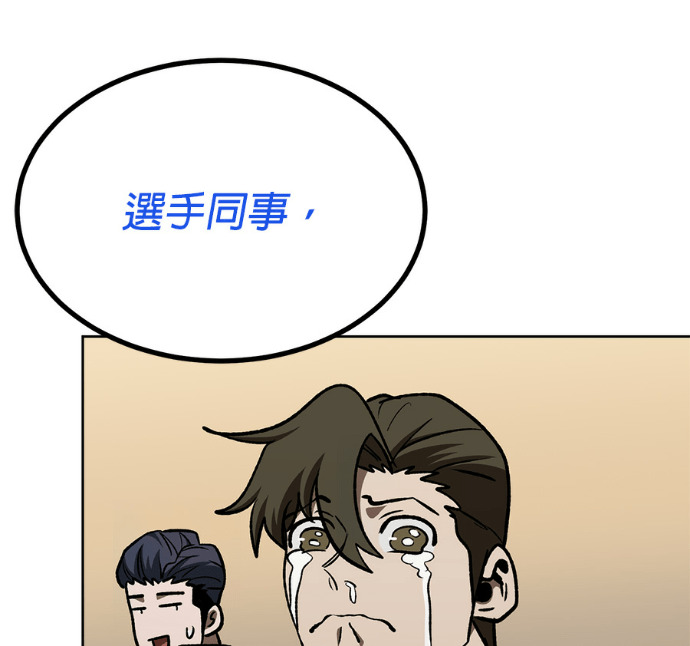 第190话 第100页