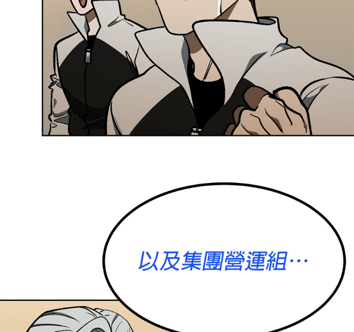 第190话 第101页
