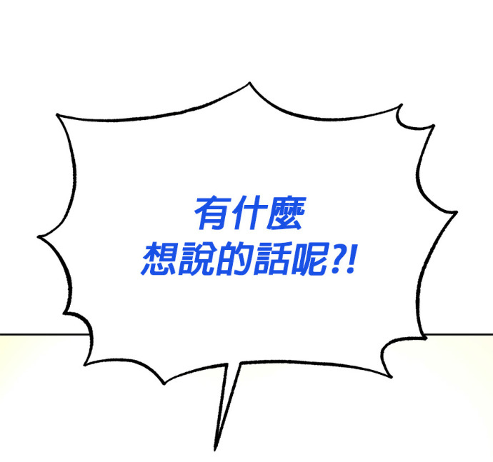 第190话 第103页