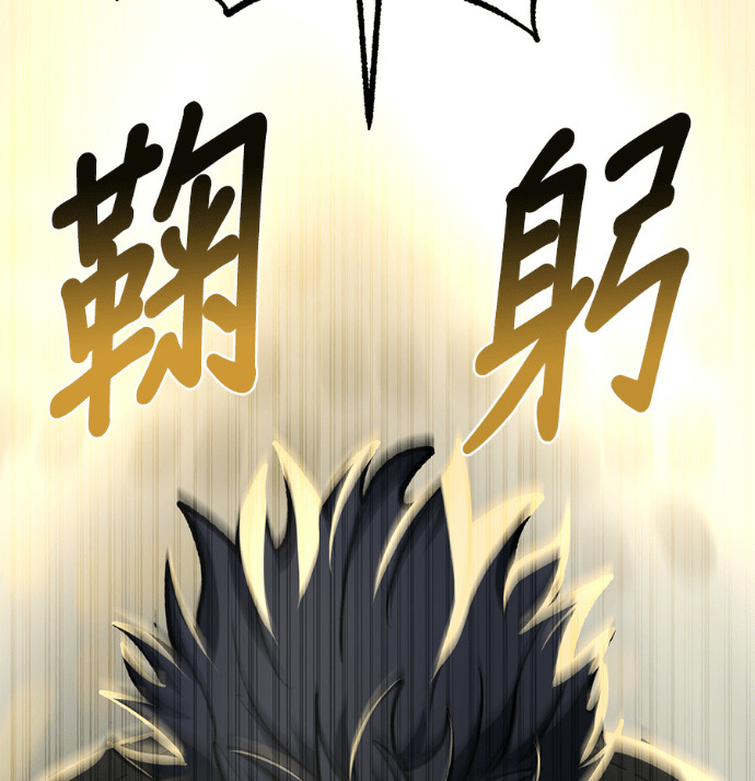 第190话 第113页