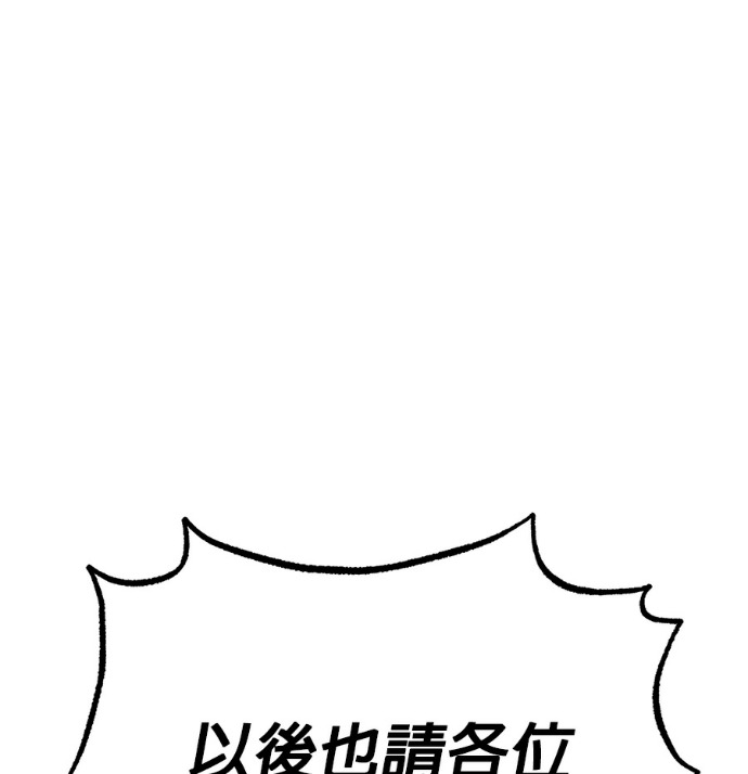 第190话 第115页
