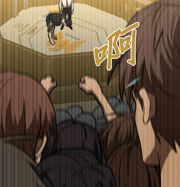 第190话 第117页