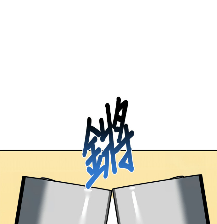 第190话 第123页