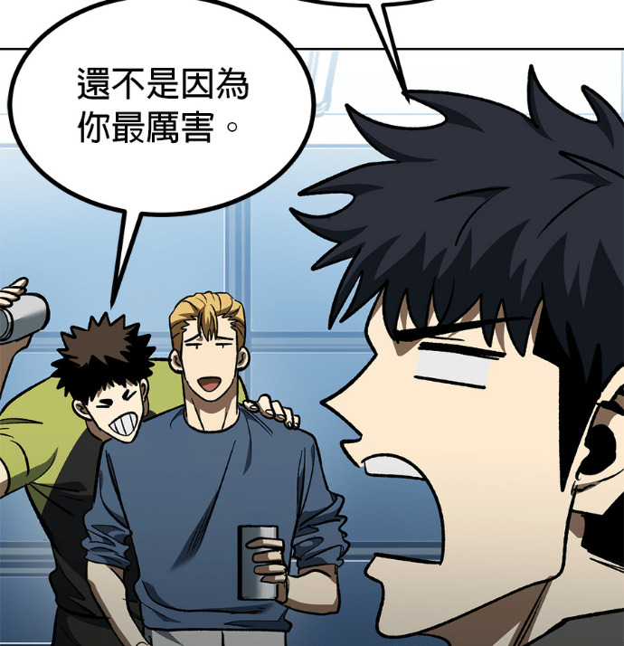 第190话 第129页
