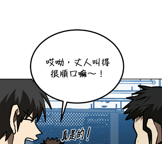 第190话 第134页