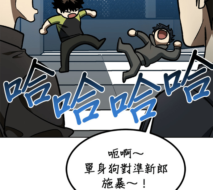 第190话 第135页