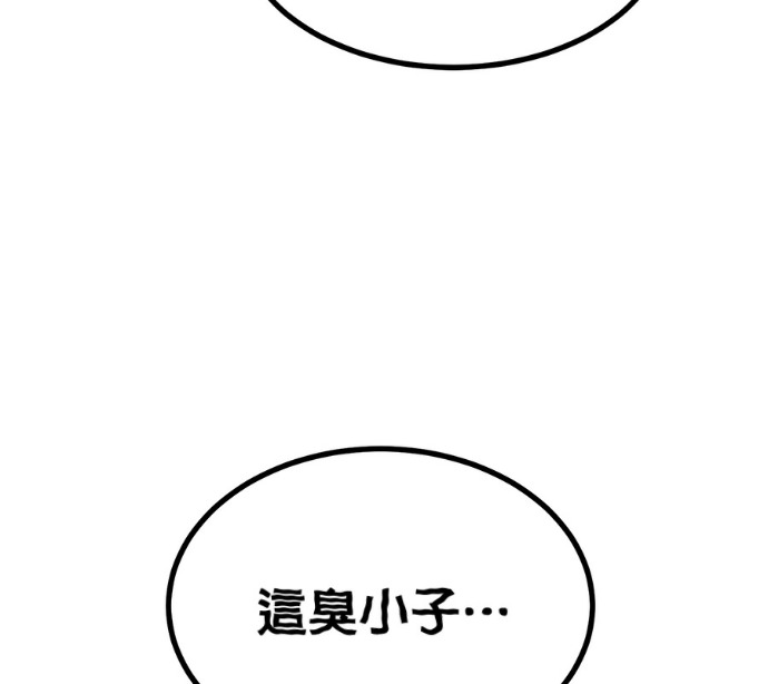 第190话 第136页