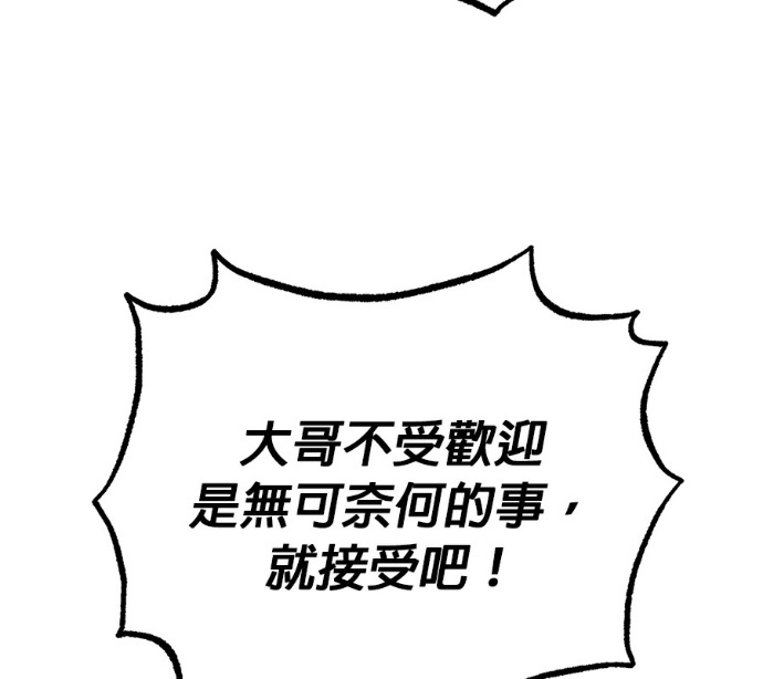 第190话 第139页