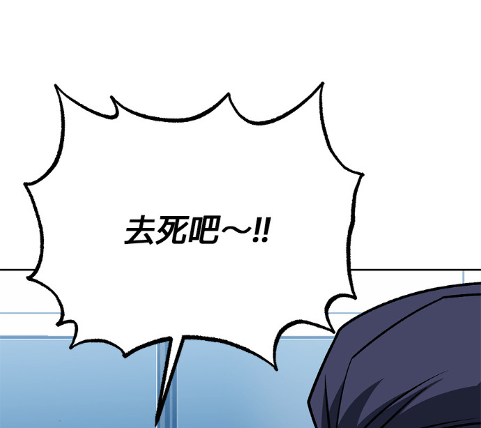 第190话 第142页
