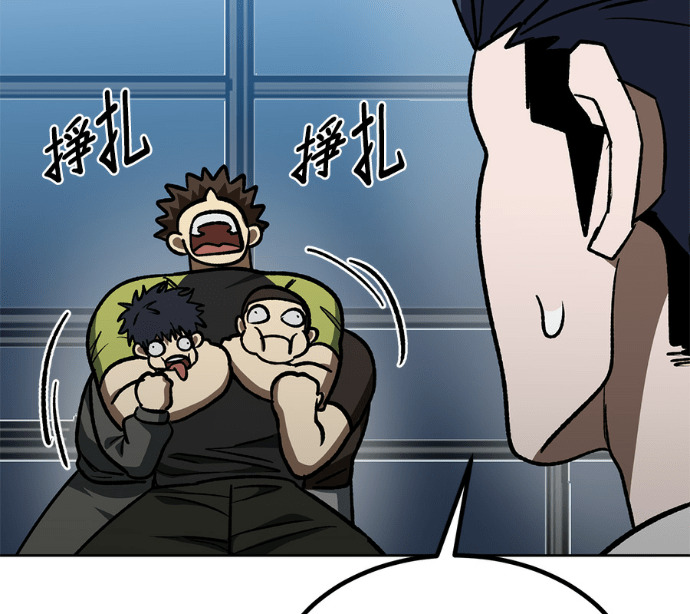 第190话 第143页