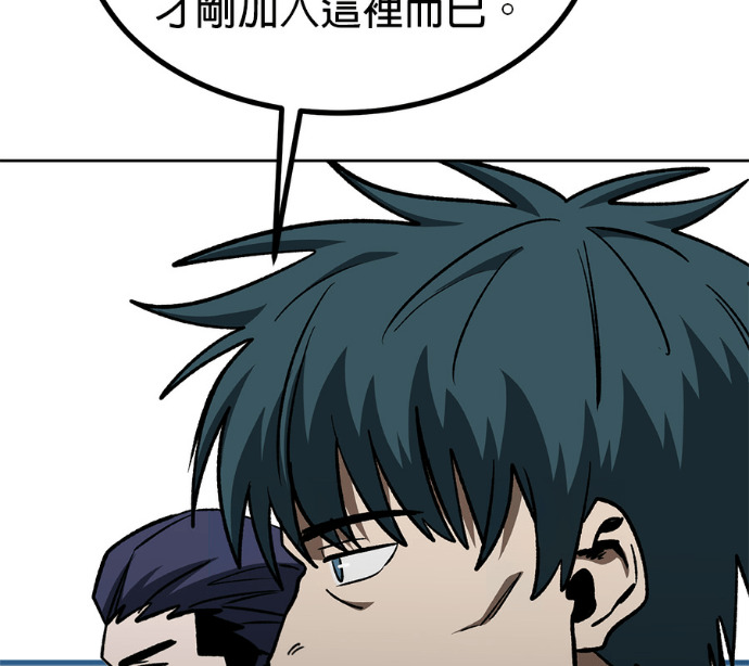 第190话 第145页