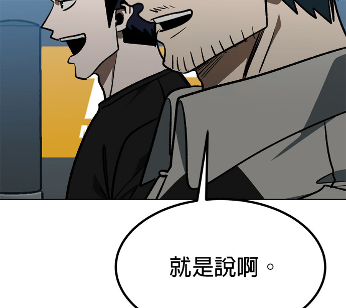 第190话 第146页