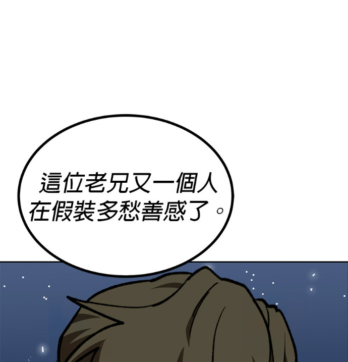 第190话 第161页