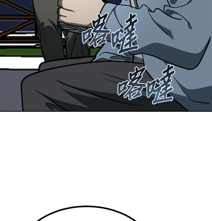 第190话 第165页
