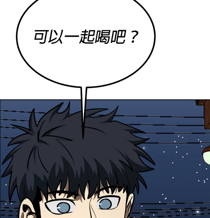 第190话 第166页