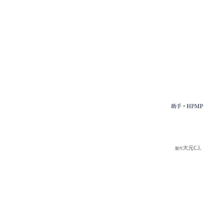 第190话 第168页