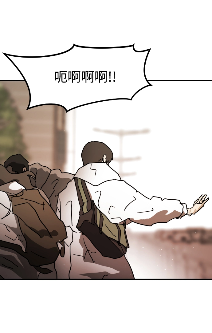 第82话 第4页
