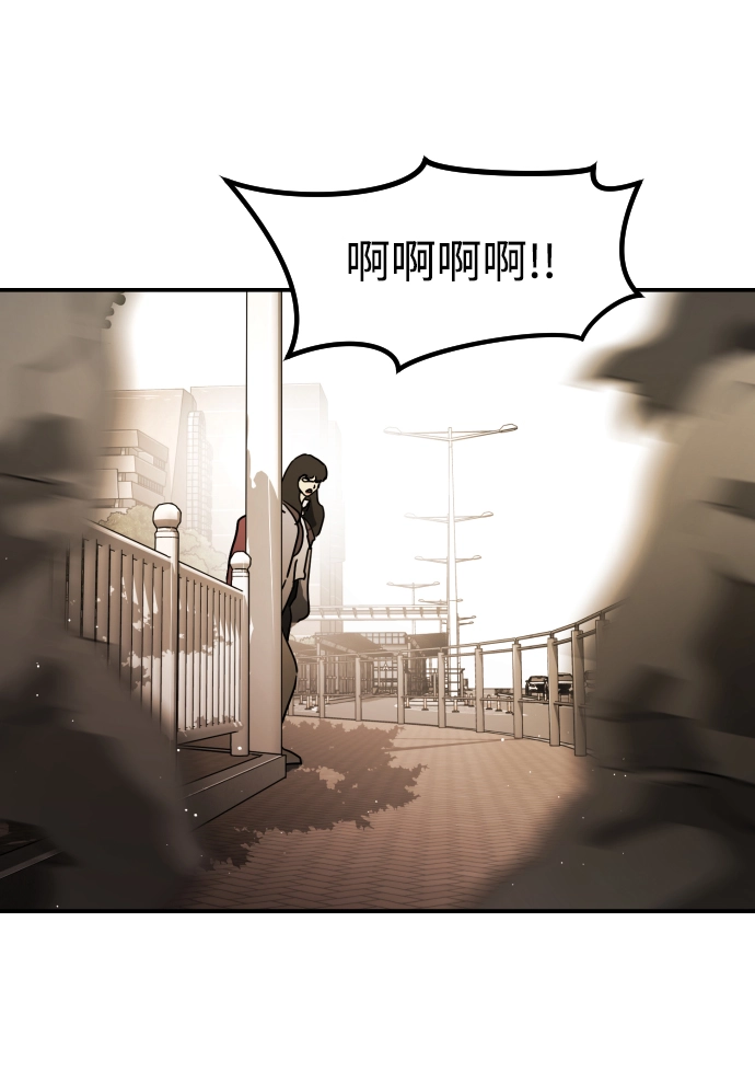 第82话 第6页