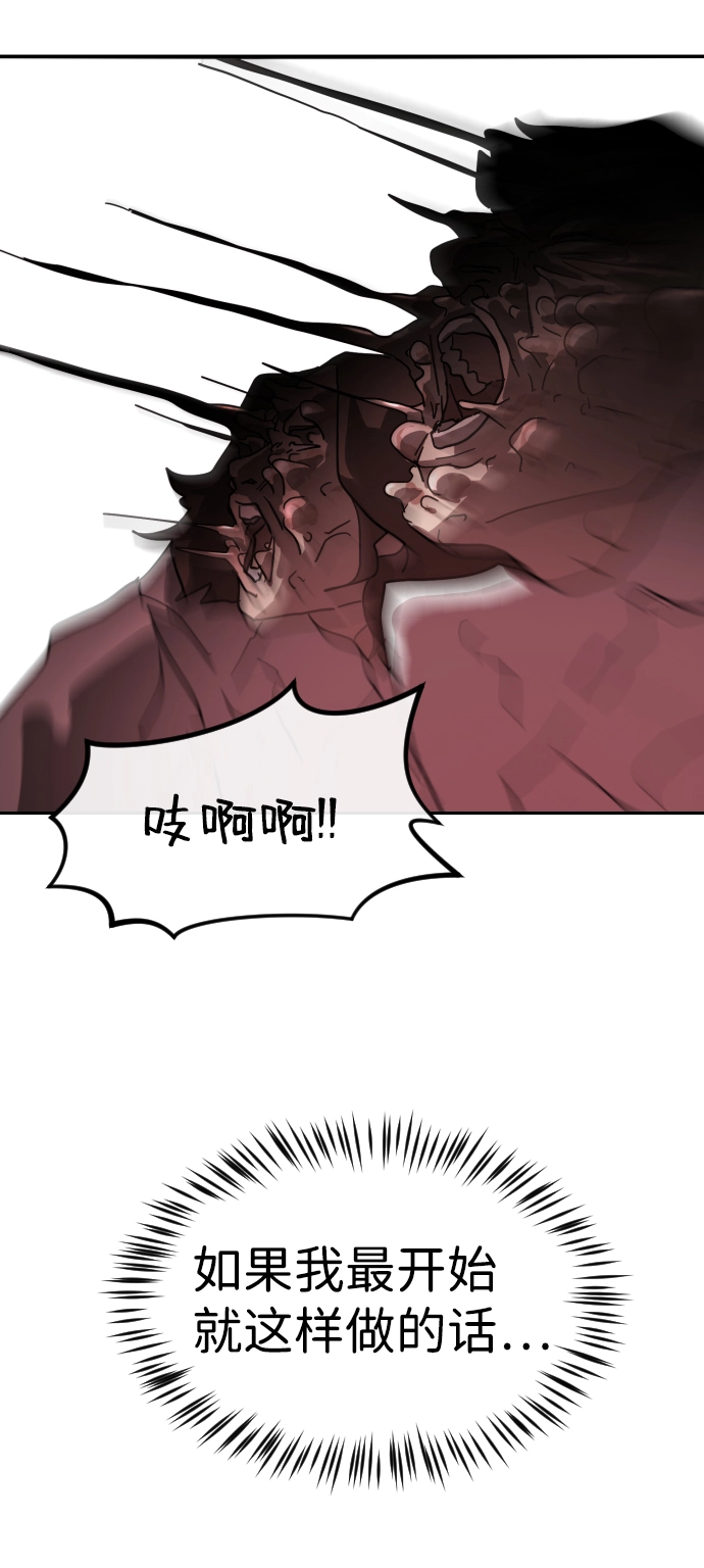 第82话 第15页