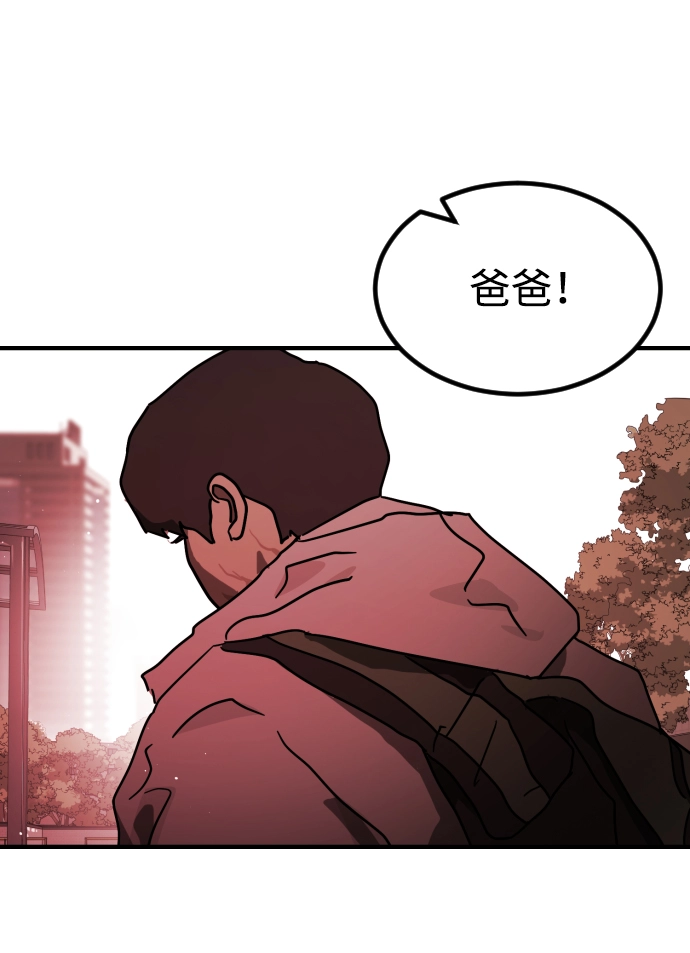 第82话 第18页