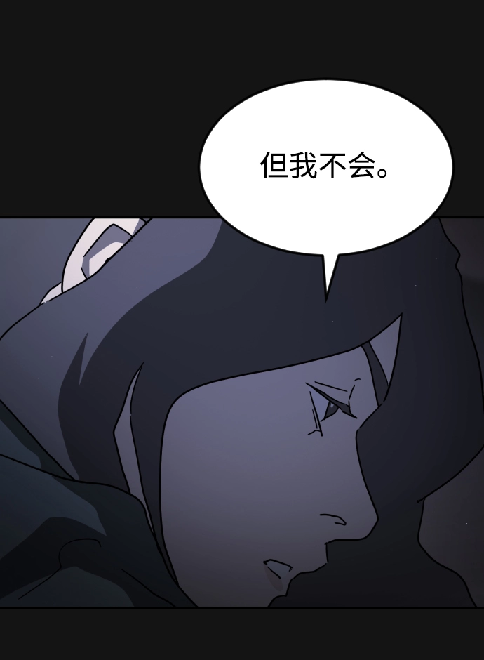 第82话 第35页