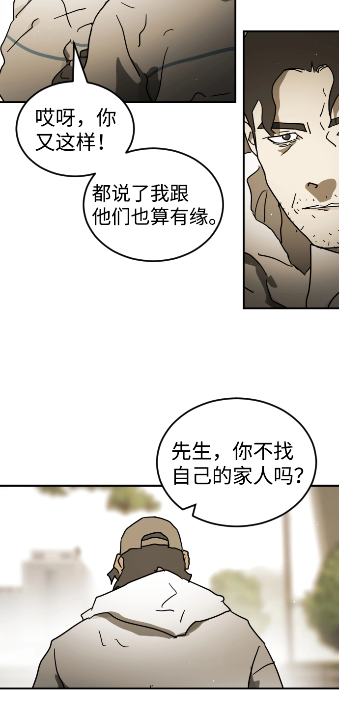 第82话 第56页