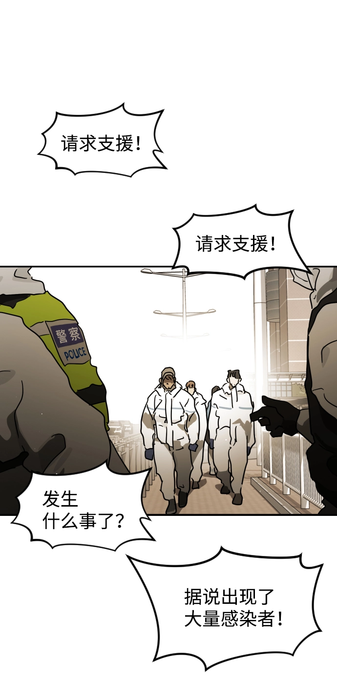 第82话 第60页